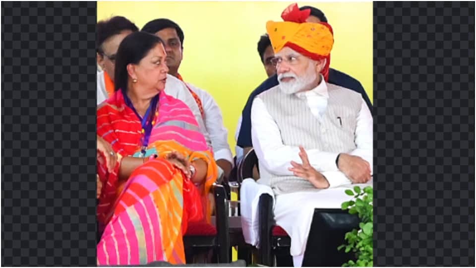 PM Narendra Modi Jaipur visit Rajasthan leaders and workers gave strict message through speech