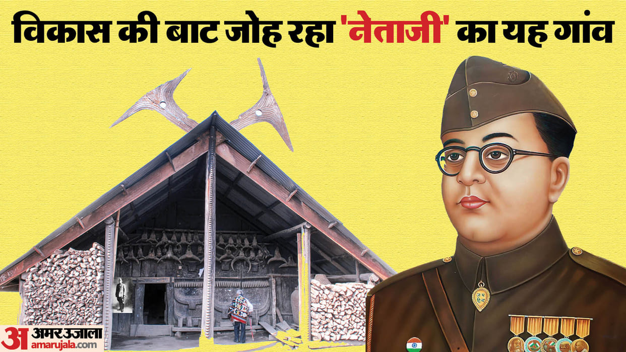 Subhash Chandra Bose: Government will not install mobile tower in Ruzazho village nagaland