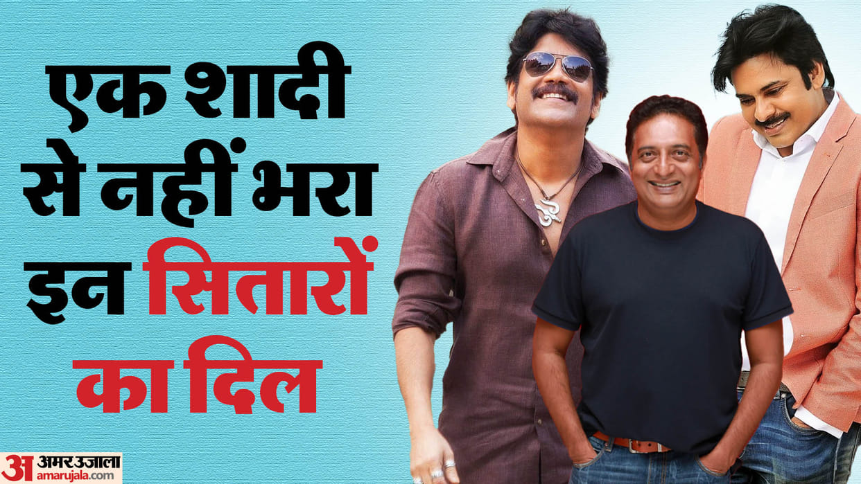 South Superstar Who Has Done More Than 2 Marriages akkineni nagarjuna Kamal Hasan Prakash Raj