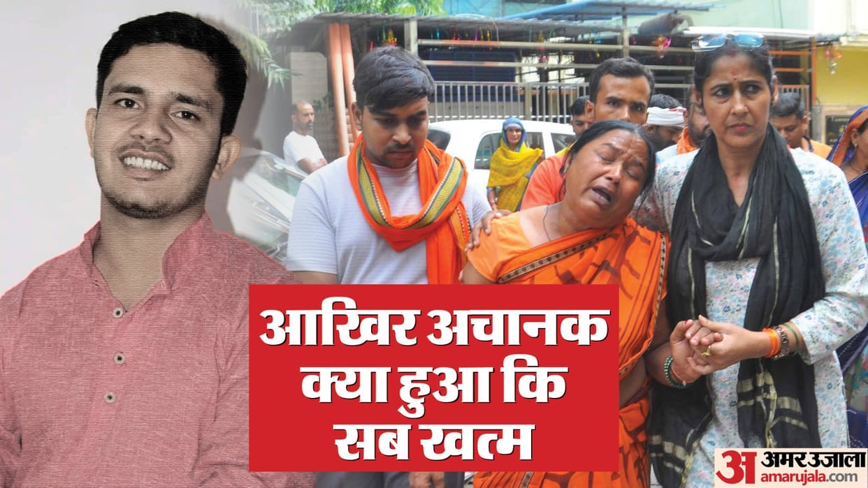 Young man commits suicide in BJP MLA flat in Lucknow took a smiling selfie a few hours ago