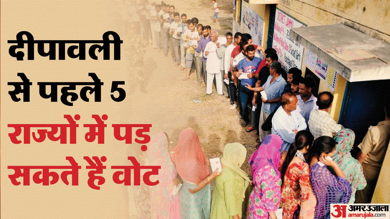 Assembly Elections: Know when the code of conduct can be imposed in five elections states
