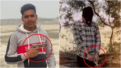 Bihar: हथियार के साथ रील बनाना बना फैशन, युवक का पिस्तौल के साथ वीडियो आया सामने; DSP बोले- की जा रही छापेमारी Video of young man with pistol surfaced in Samastipur; DSP said- raids are being conducted for arrest