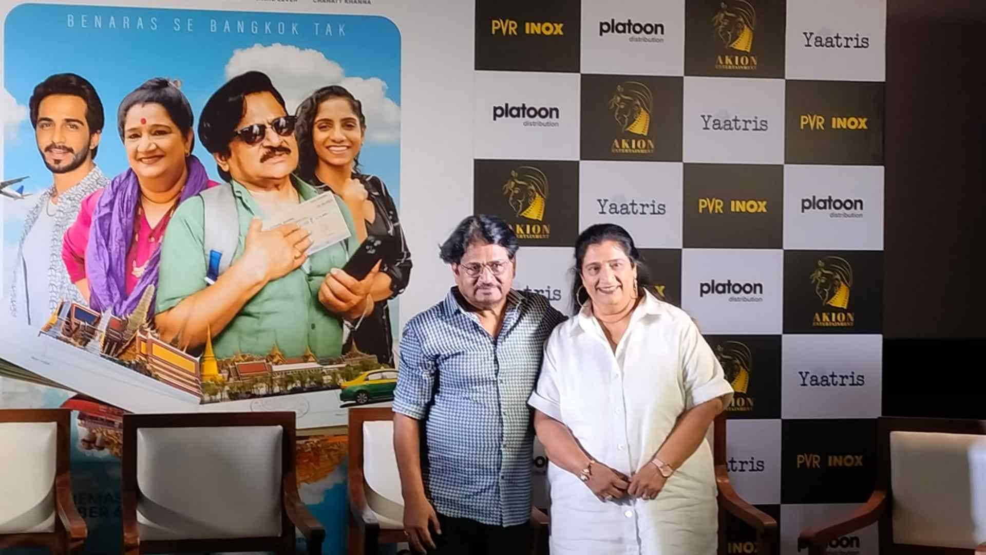 Yaatris Trailer Seema Pahwa Raghubir Yadav starrer film Haris vyas directorial story based on travel
