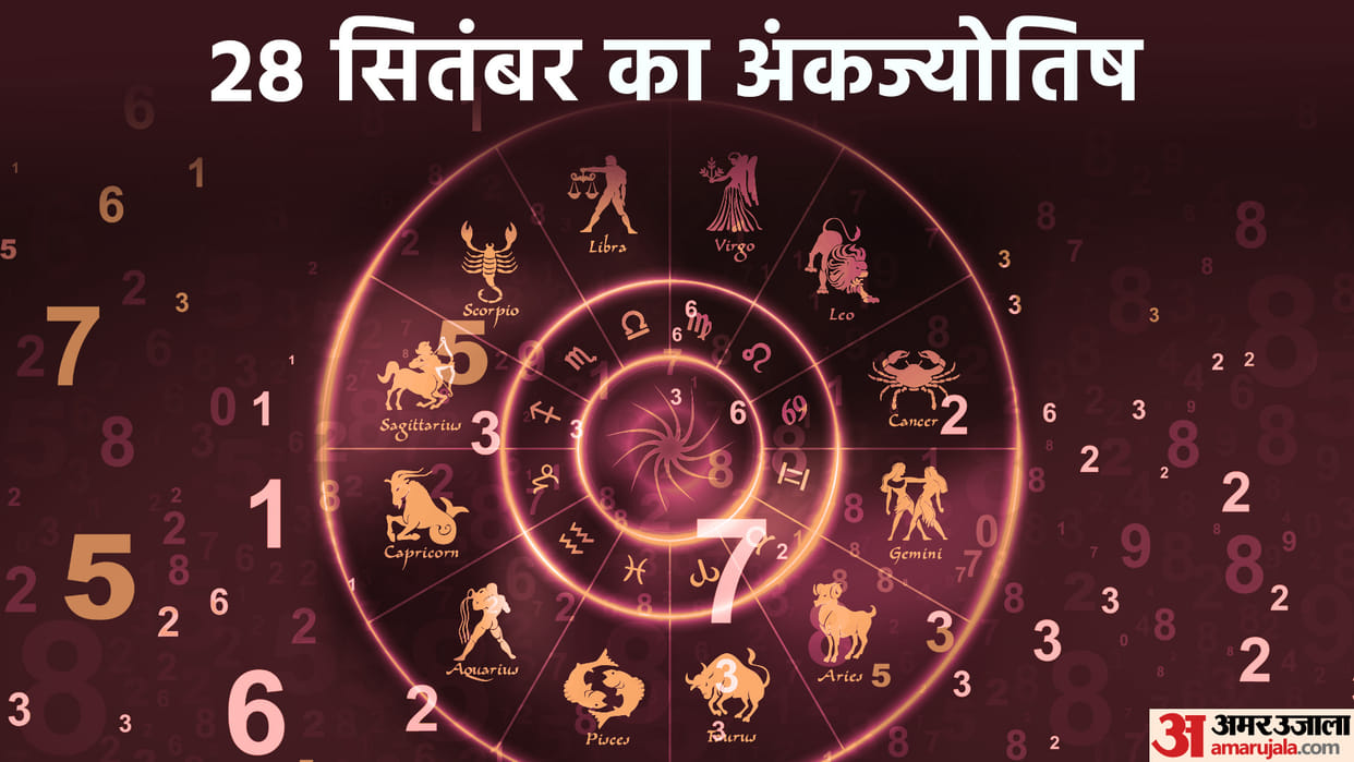 numerology prediction 28 september 2023 ank jyotish in hindi