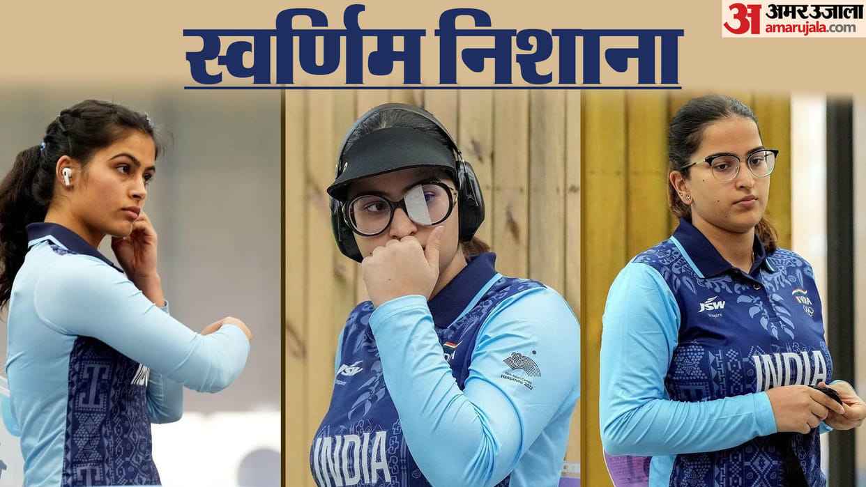 Asian Games 2023: Indian shooters won seven medals including two gold today, have won 12 medals in Hangzhou