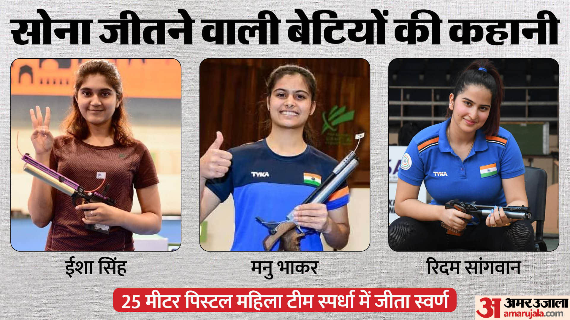 Asian Games 2023 Indian Women Team Won Medal From Hockey, Kabaddi To Cricket News In Hindi