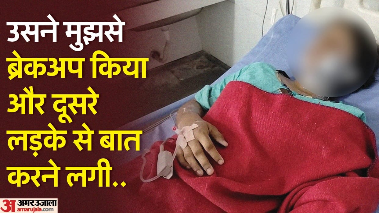 Bareilly Acid Attack Google exposed police caught Minor accused