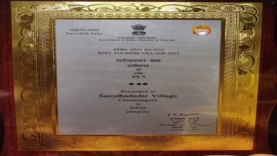 Sarodha Dadar village of Chhattisgarh registered on Indian tourism map