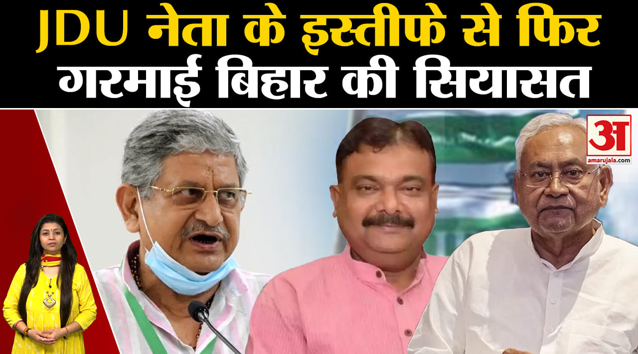 बिहार