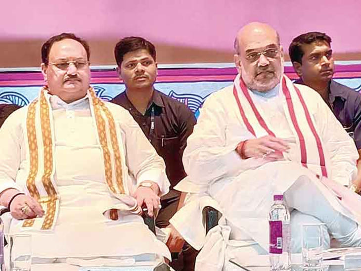 BJP National President JP Nadda And Amit Shah To Visit Jaipur Today Rajasthan News in Hindi