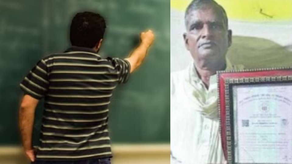 passion was such that Master Saheb passed TET at the age of 58.