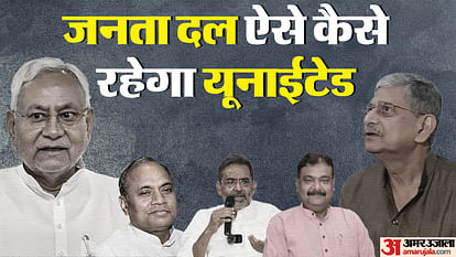 Nitish Kumar is gathering opposition parties, but after upendra kushwaha, new resignation on lalan singh issue