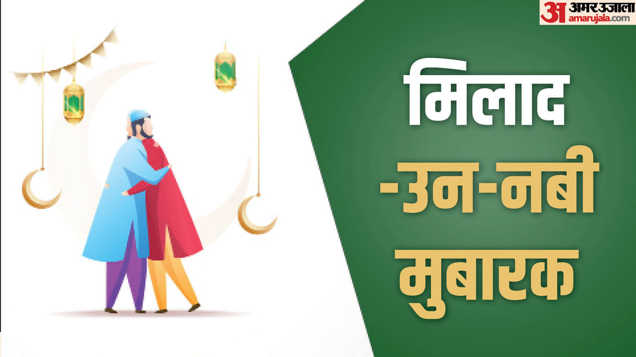 Eid-Milad-Un-Nabi 2023 Wishes Quotes Messages Wallpaper And Status in Hindi