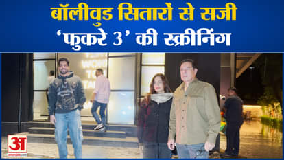 Screening of 'Fukrey 3' adorned with Bollywood stars