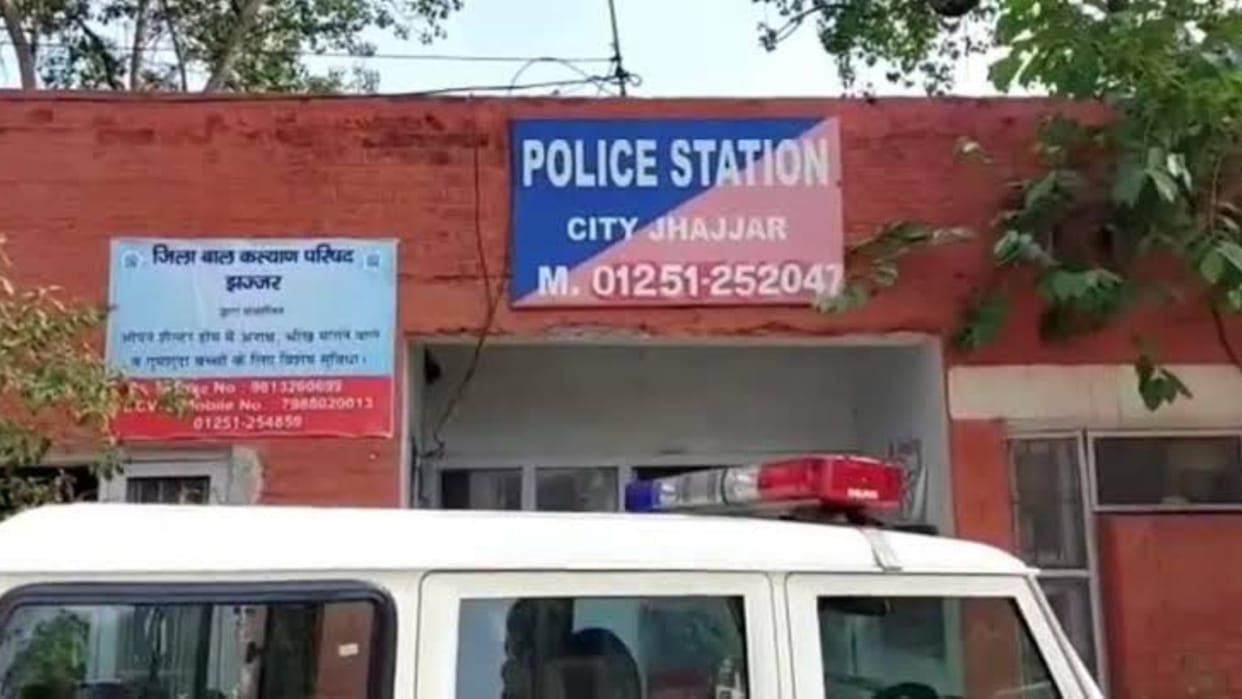 Jhajjar: Rs 24 lakh cheated on the name of online part time job