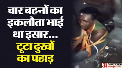 Youth dies after being badly beaten for eating prasad in Nand Nagri Delhi