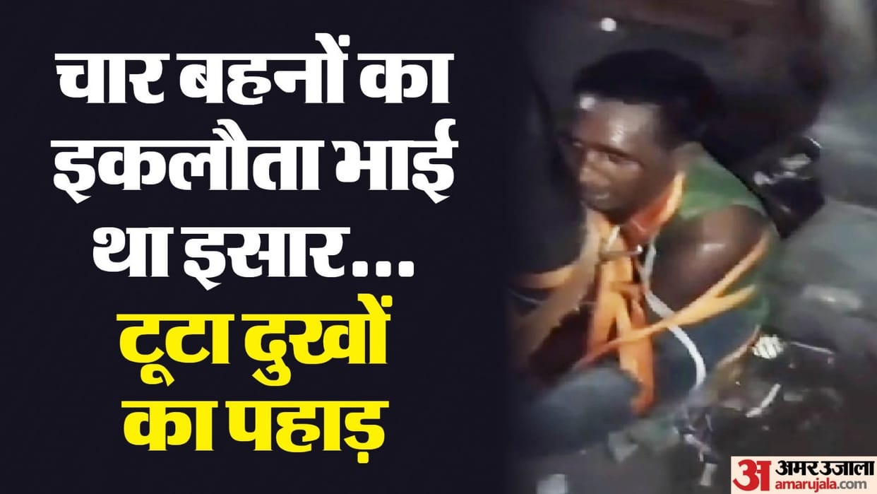 Youth dies after being badly beaten for eating prasad in Nand Nagri Delhi