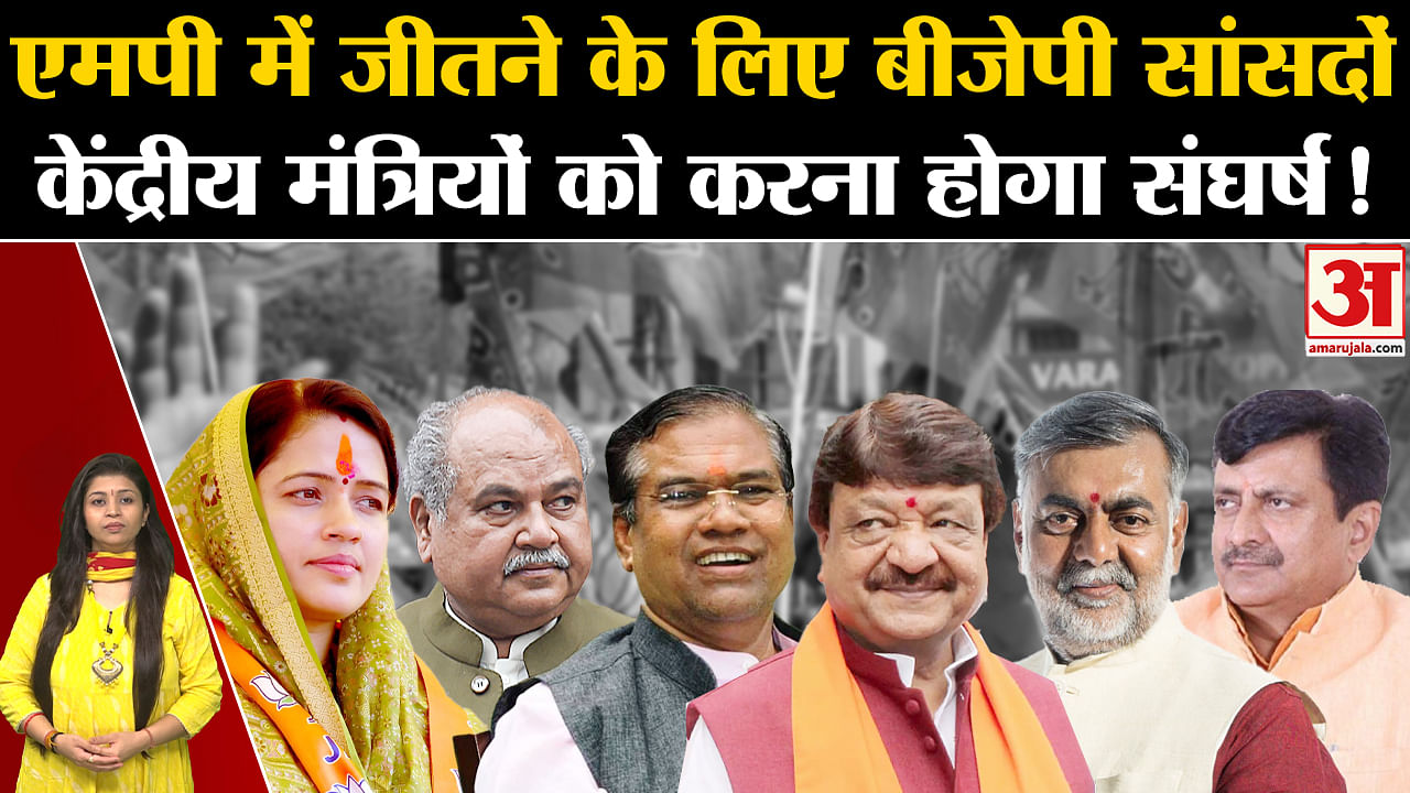 मध्य प्रदेश