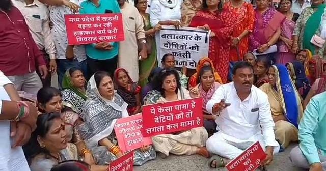 Ujjain: Interrogation of suspect will reveal secrets of rape case