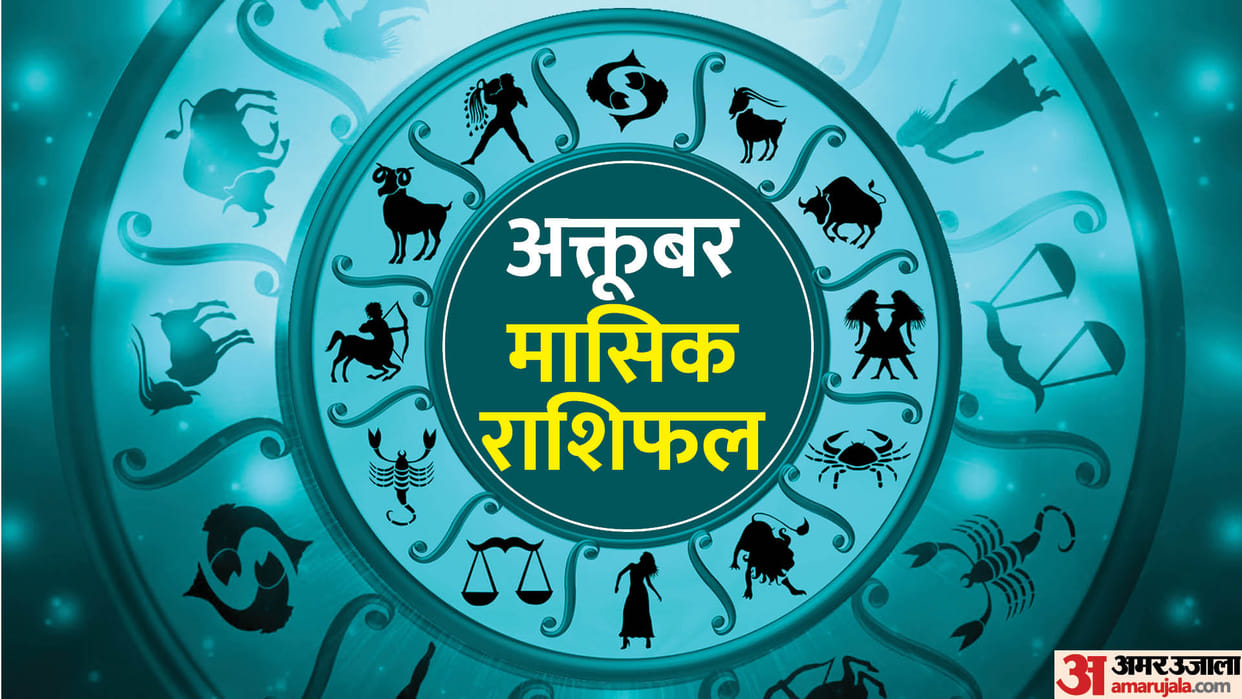 october horoscope 2023 october masik rashifal prediction for all zodiac signs