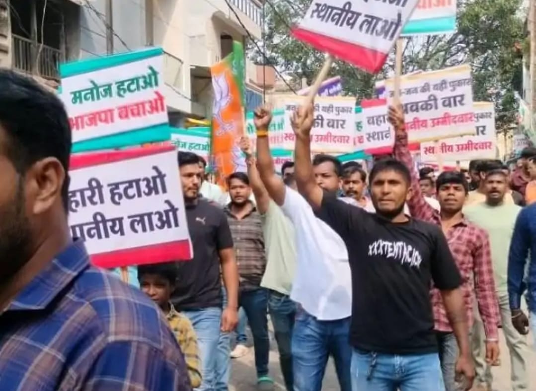 Protest against BJP candidate Patel in Depalpur Assembly constituency, rallies held in all four Nagar Panchaya
