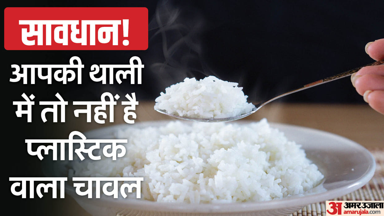 Tips for Identify plastic rice follow this process