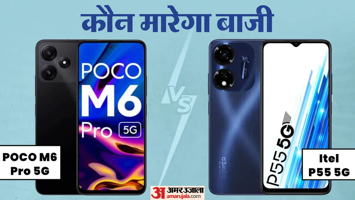 POCO M6 Pro 5G vs Itel P55 5G india cheapest 5g phone which is best all comparison