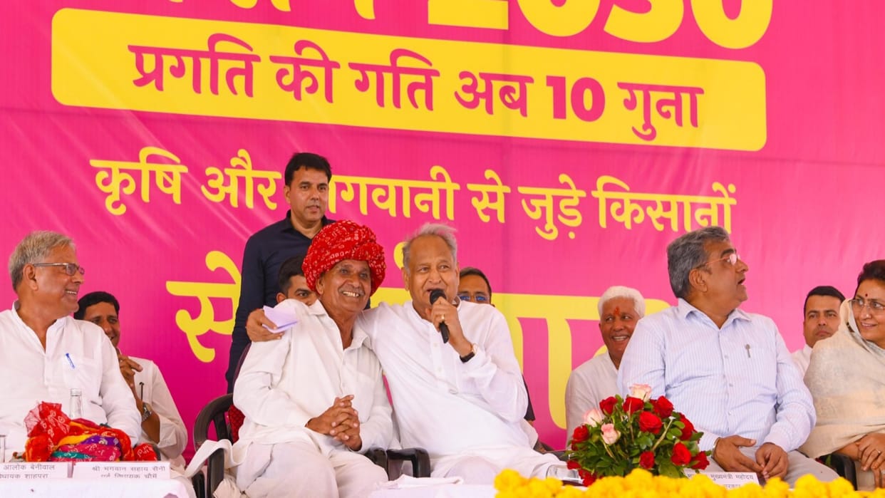 Rajasthan Mission 2030 CM Gehlot dialogue with gardeners said law made to stop attachment of farmers land