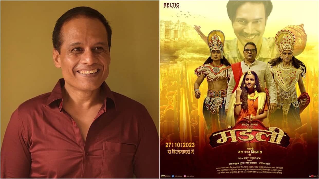 Mandali starrer Abhishek Duhan Aanchal Munjal Rakesh Chaturvedi film inspired by Ramlila read here