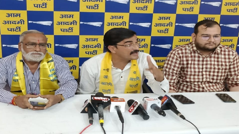 AAP spokespersons raised questions on Congress government in CGPSC rigging case raipur