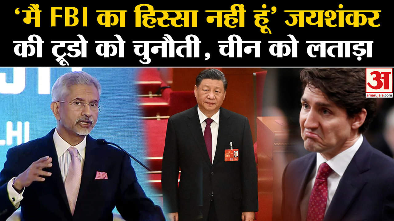 एस जयशंकर
