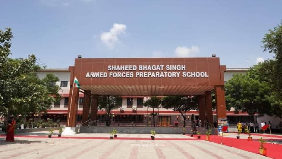 32 students of Shaheed Bhagat Singh Armed Forces Preparatory School Delhi have cleared NDA exam