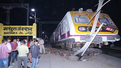 mathura emu train accident news platform driver pressed accelerator instead of brake train news