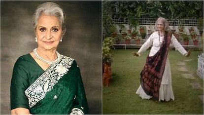 fact check the woman who is dancing on Aaj Phir Jeene Ki Tamanna Hai is not waheeda rehman watch here