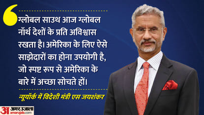 EAM Jaishankar says there is 'very compelling need' for India and US to work together