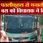 मनाली के लिए वोल्वो बस सेवा शुरू।