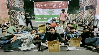 AMU: छात्रों ने वीसी को बताए नियम, बोले- कार्यवाहक कुलपति के पास नहीं है स्थायी नियुक्ति देने का अधिकार Students closed Bab-e-Syed and staged a dharna against the selection committee in AMU