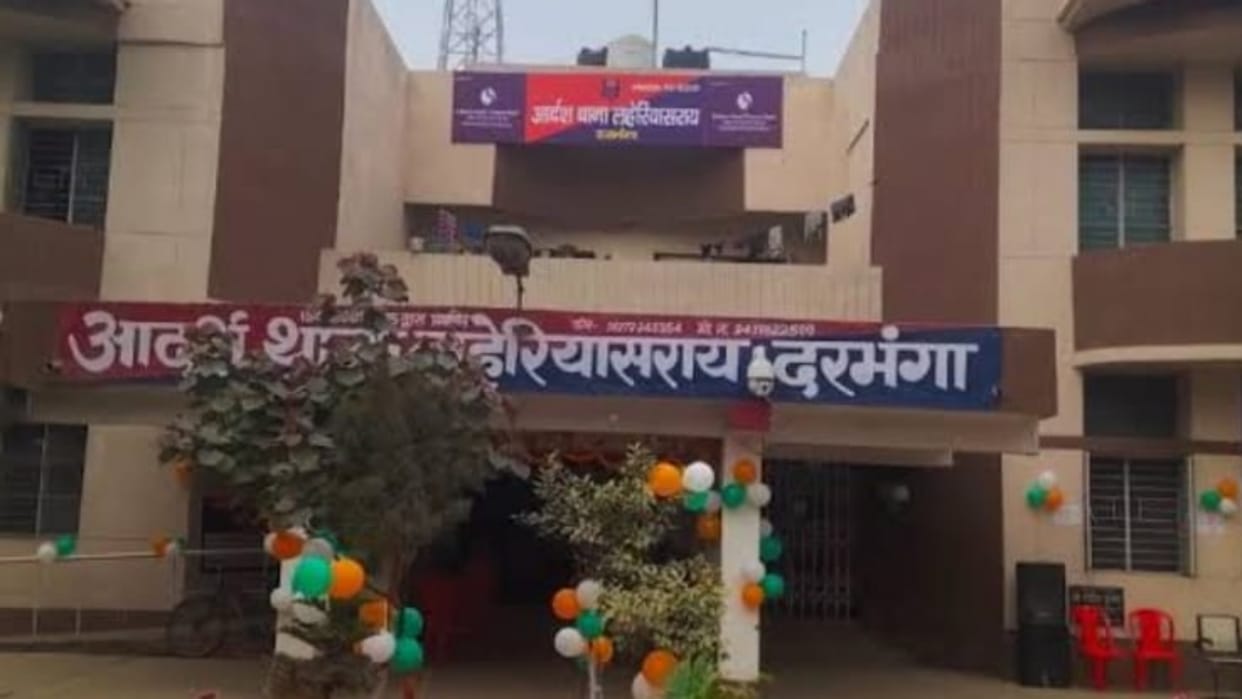 Bihar In Darbhanga woman filed case of dowry harassment against her husband and in-laws