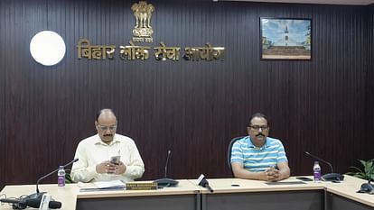 प्रेस कांफ्रेंस करते बीपीएससी के सचिव रवि भूषण और उपसचिव कुंदन कुमार (दाएं)।