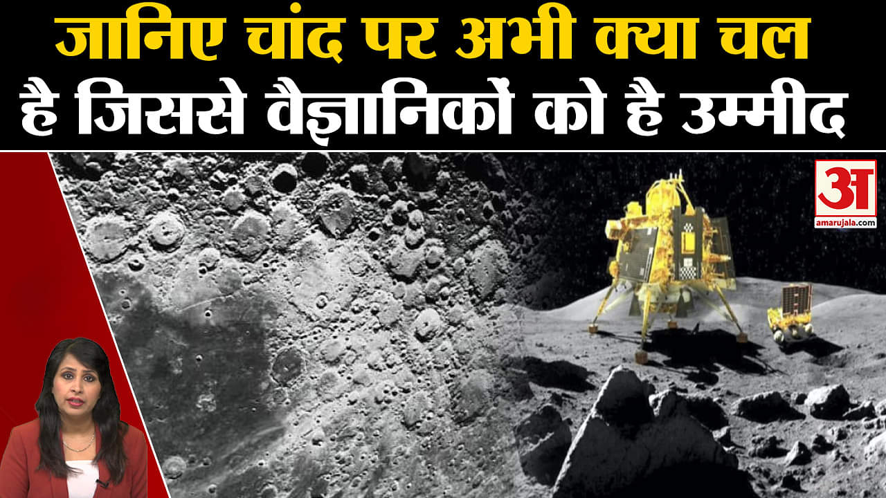 Chandrayaan 3