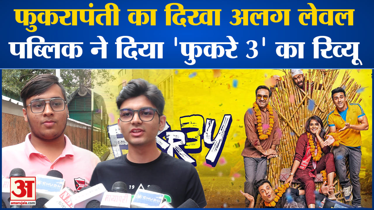 मनोरंजन