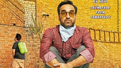 Fukrey 3 Review Pankaj Tripathi at his best Varun Sharma again champion by showing Deja Chu Ali Fazal