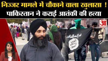 Pakistan got terrorist Hardeep Singh Nijjar murdered. Canada. PM Trudeau. Gurpatwant Singh Pannun