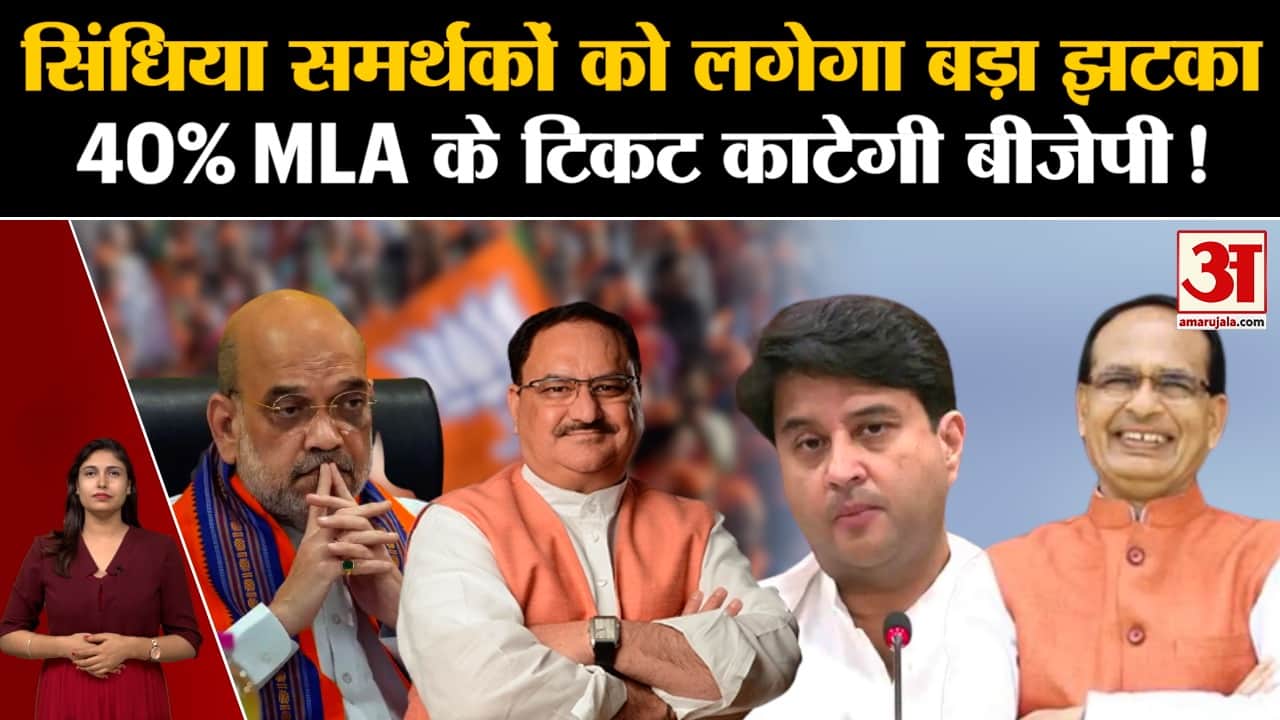 ज्योतिरादित्य सिंधिया