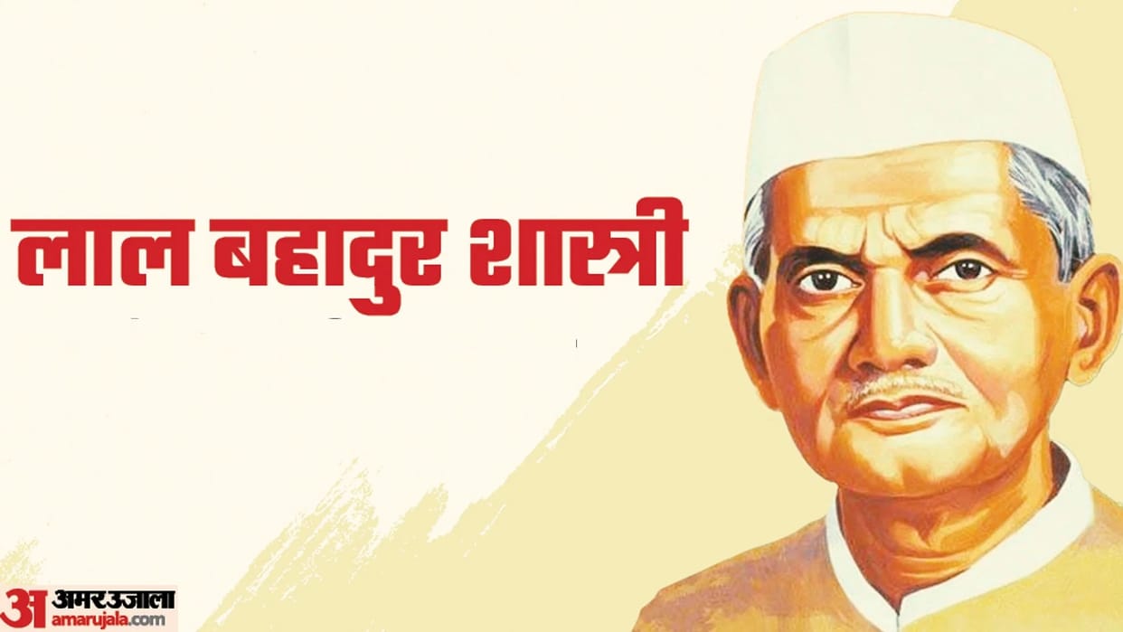 Lal Bahadur Shastri Birth Anniversary 2023 Life Jouney Mysterious Death Unknown Facts