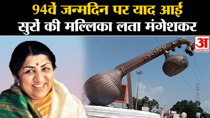 Old Songs Lata Mangeshkar Ka Mp3 Gana Mp3 Song Na Din Mein Chain