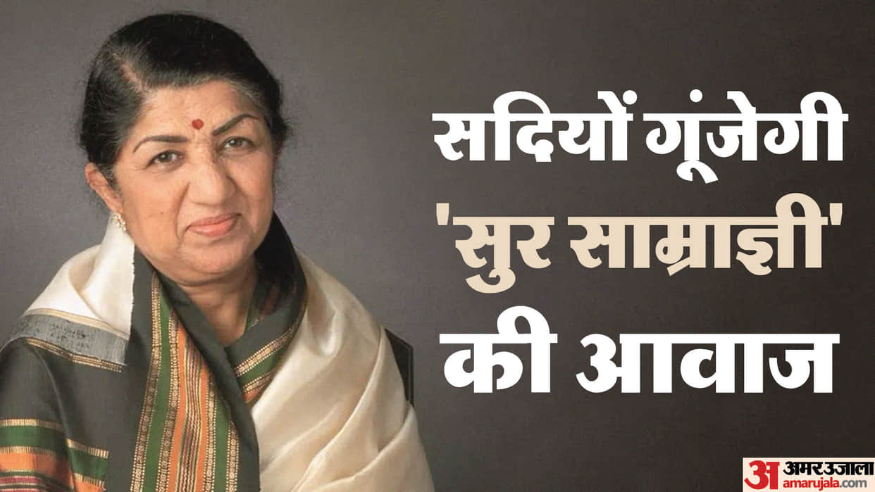 Lata Mangeshkar birthday know unknown facts about legendary singer life and career