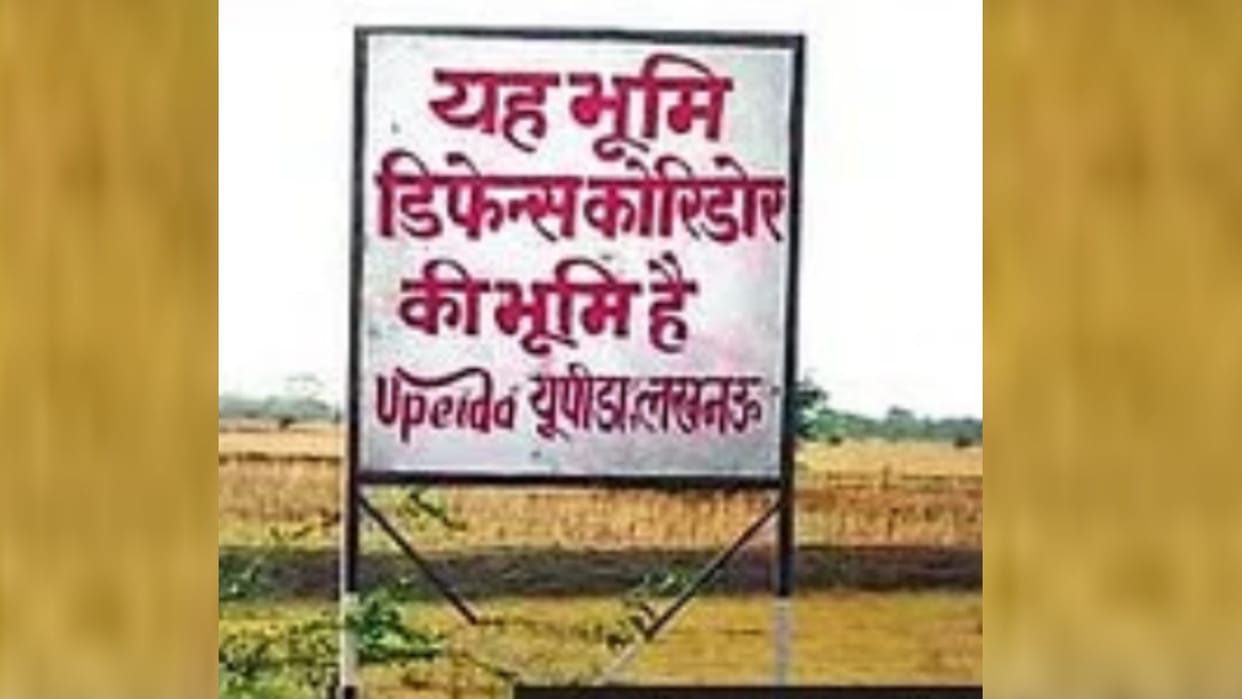 Land scam on the name of defence corridor , recovery will be done from officers and leaders.