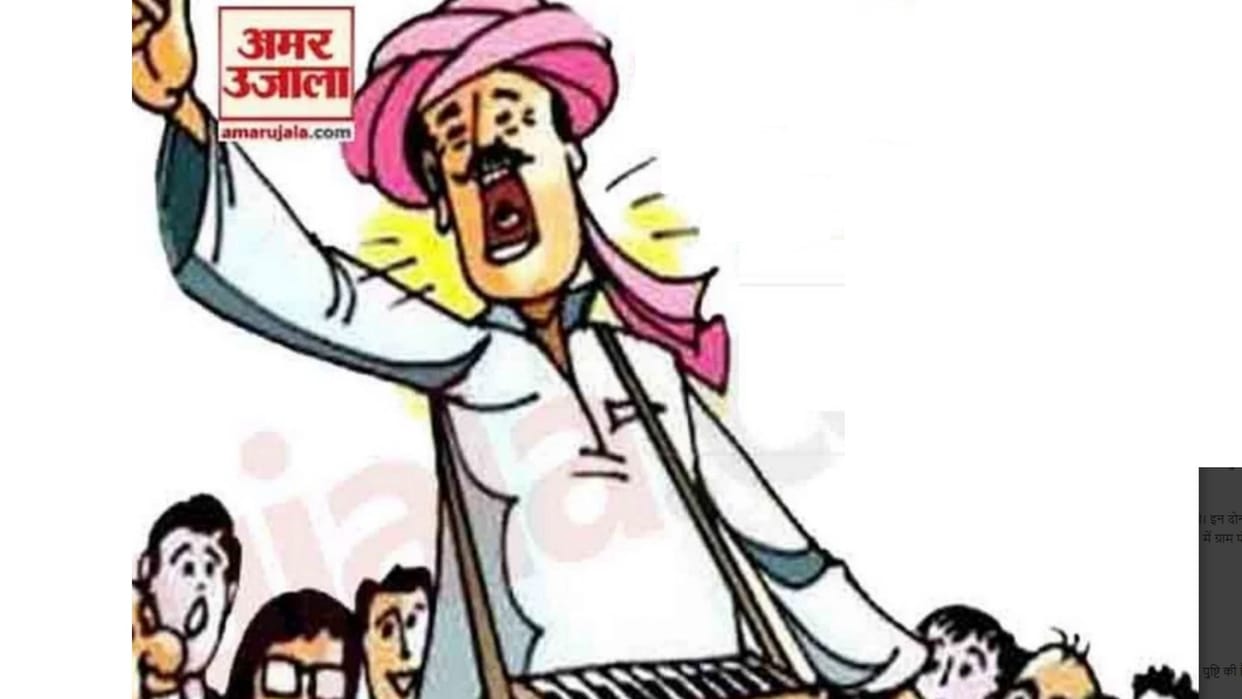 Two pradhans of Barabanki loose their power when their village comes under urban area.