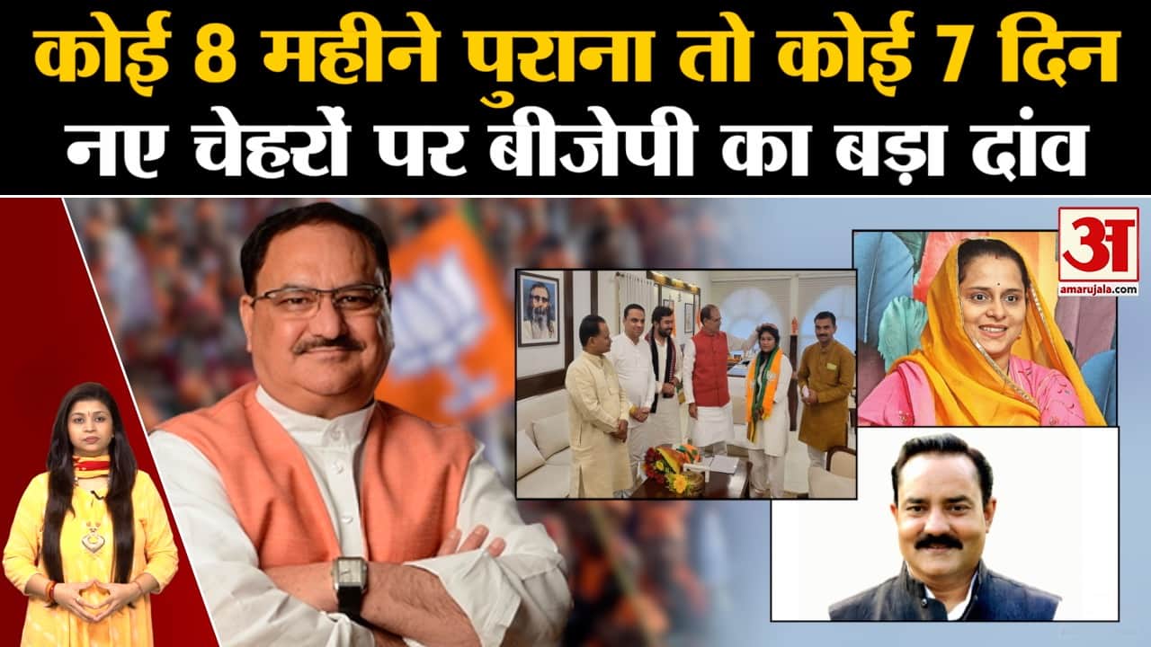 मध्य प्रदेश